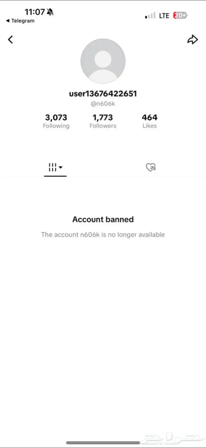 حذف واسترجاع حسابات 1