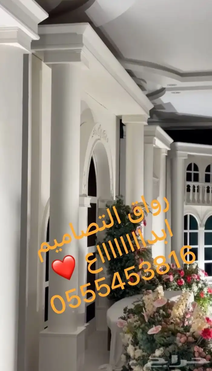 كوشات فخمه كلاسيكيه تصميم وتنفيذ 4