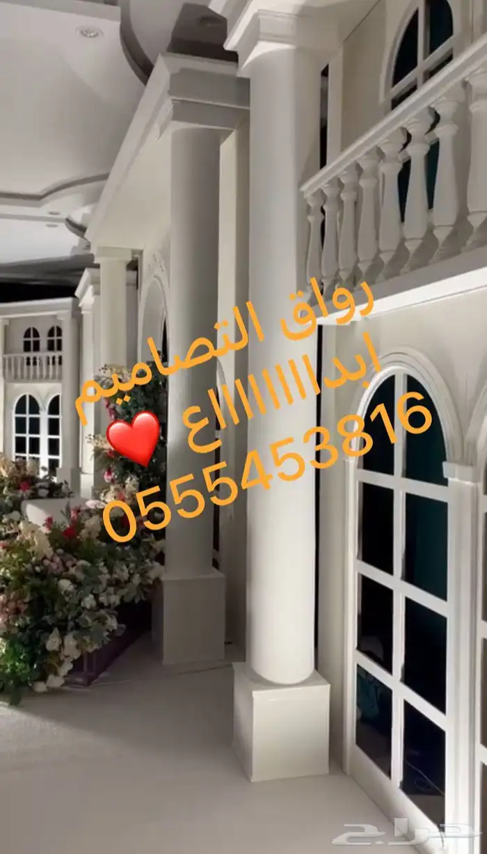 كوشات فخمه كلاسيكيه تصميم وتنفيذ 5