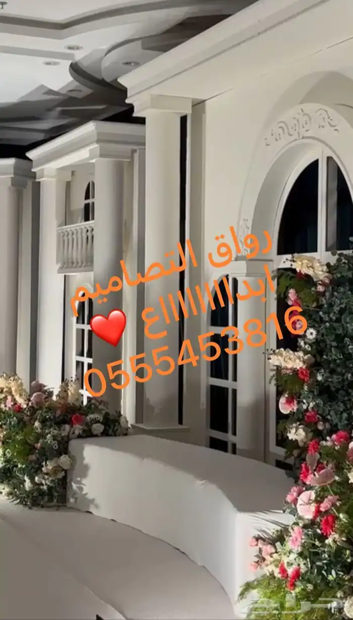 كوشات فخمه كلاسيكيه تصميم وتنفيذ 3