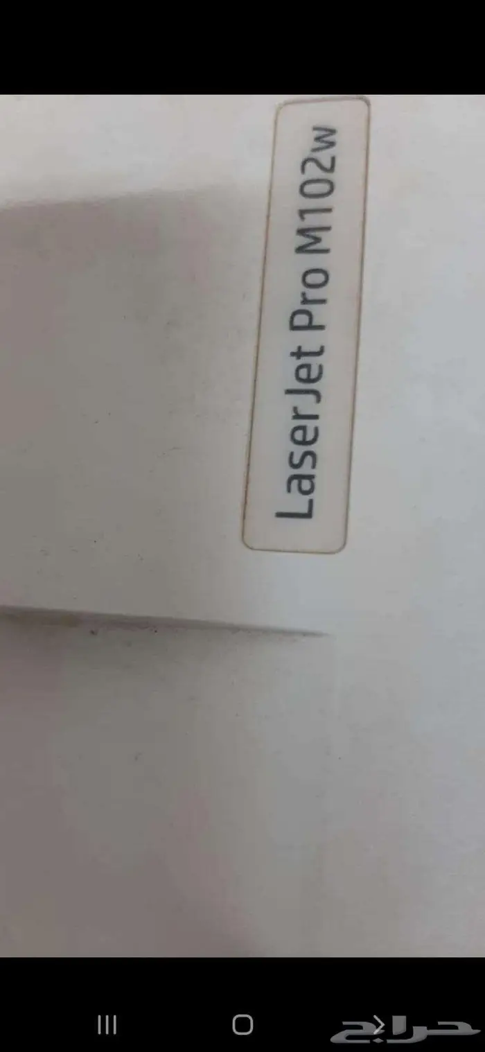 طابعة hp laser jet pro M102A 1