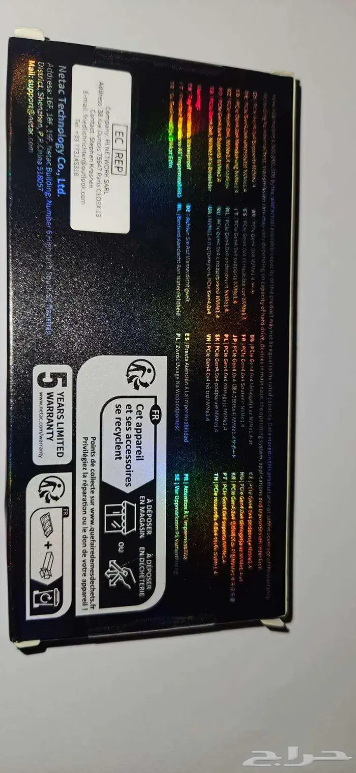 Netac m.2 NV7000-t 2TB تخزين 1