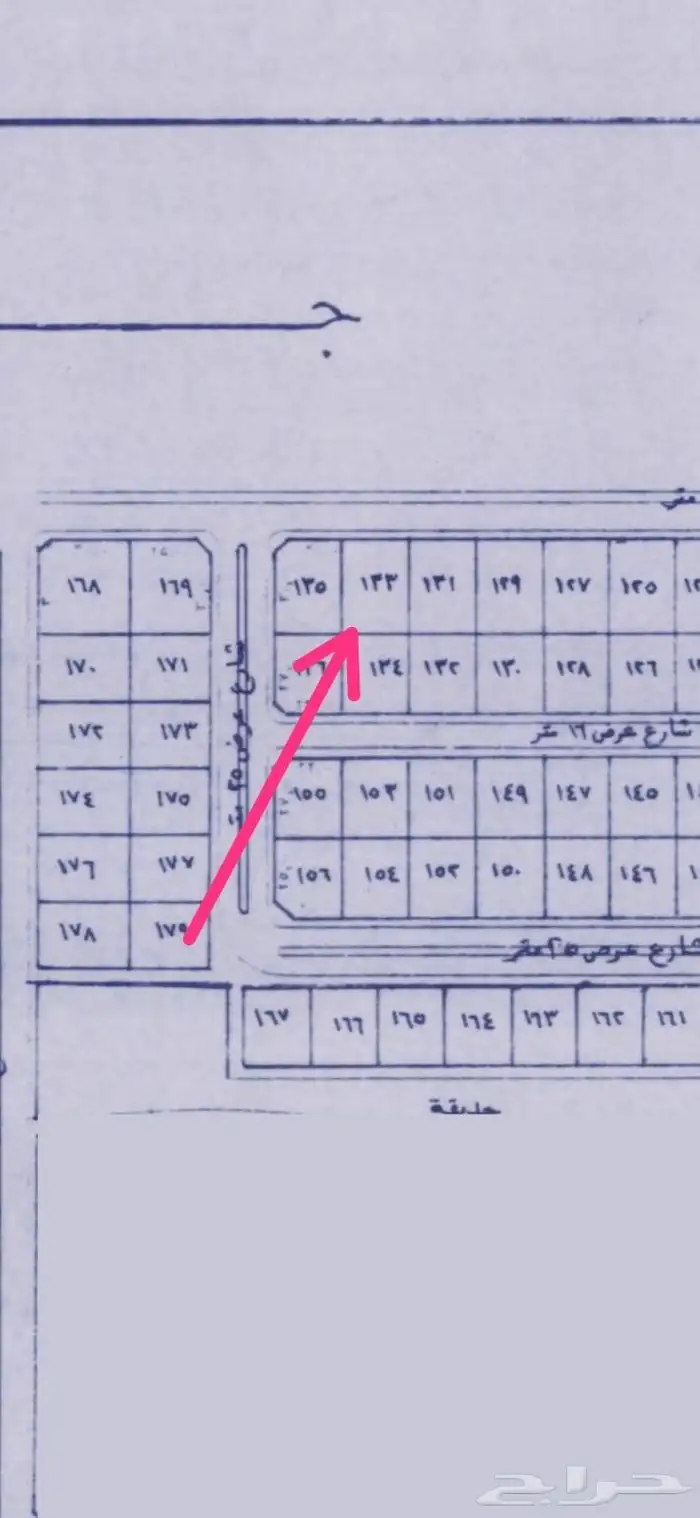 للبيع اراضي مميزة في جوهرة العروس 1