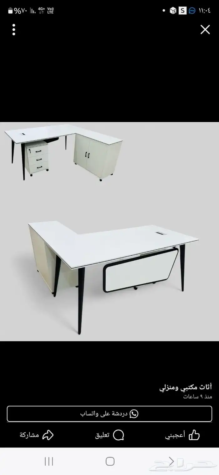 اثاث مكتبي جديد 5