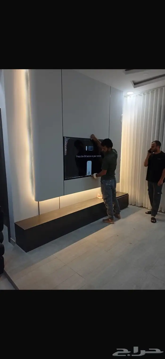 ديكور شاشه كيرف ماشاءالله تبارك الله 0
