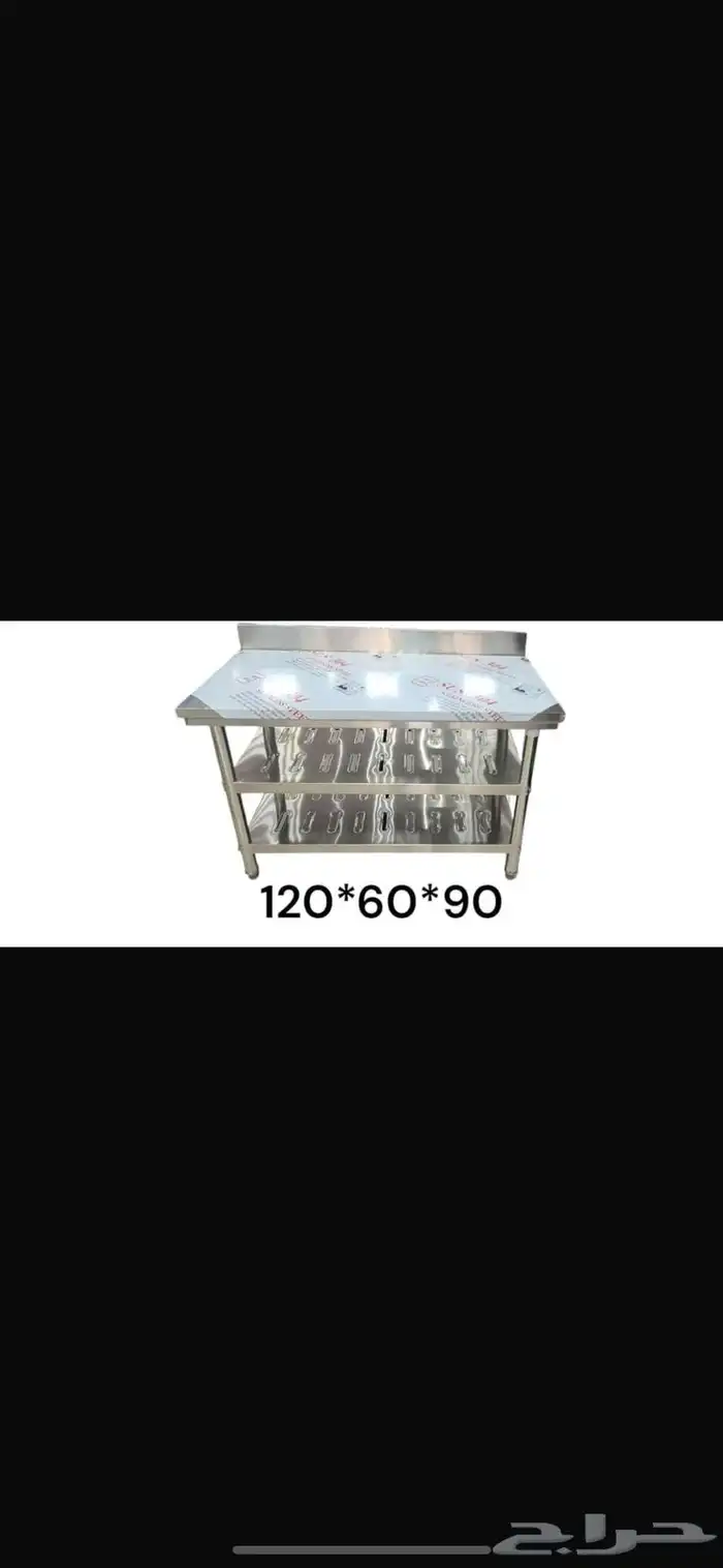 رفوف استيل طاولات استيل مغسال استيل 0