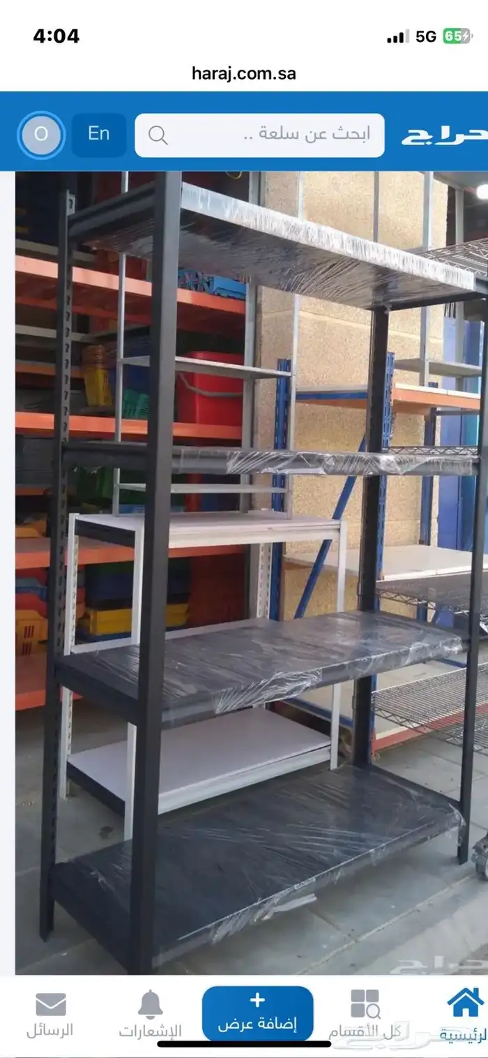 استاندات  رفوف  طبليات  علب  شبك تعليق 7