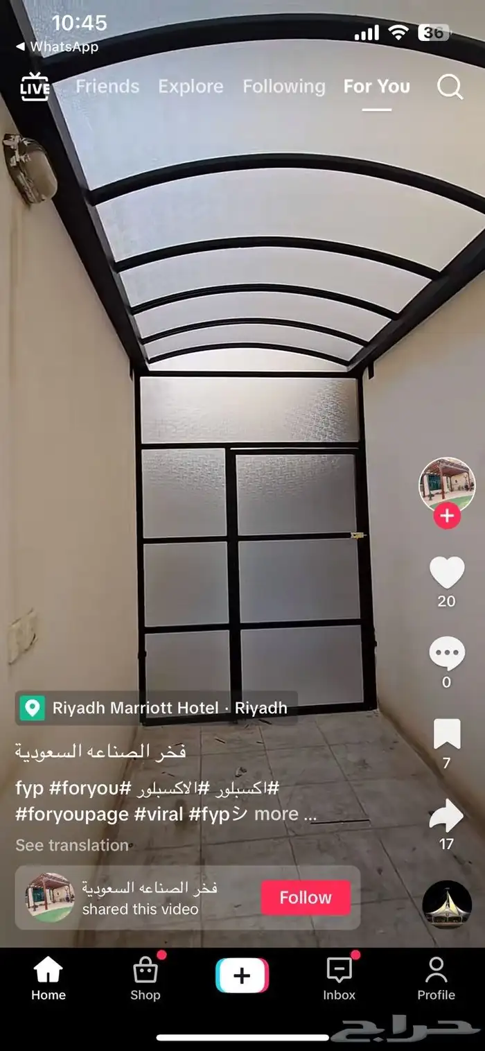 حداد مضلات وسواتر وبرجولات 0