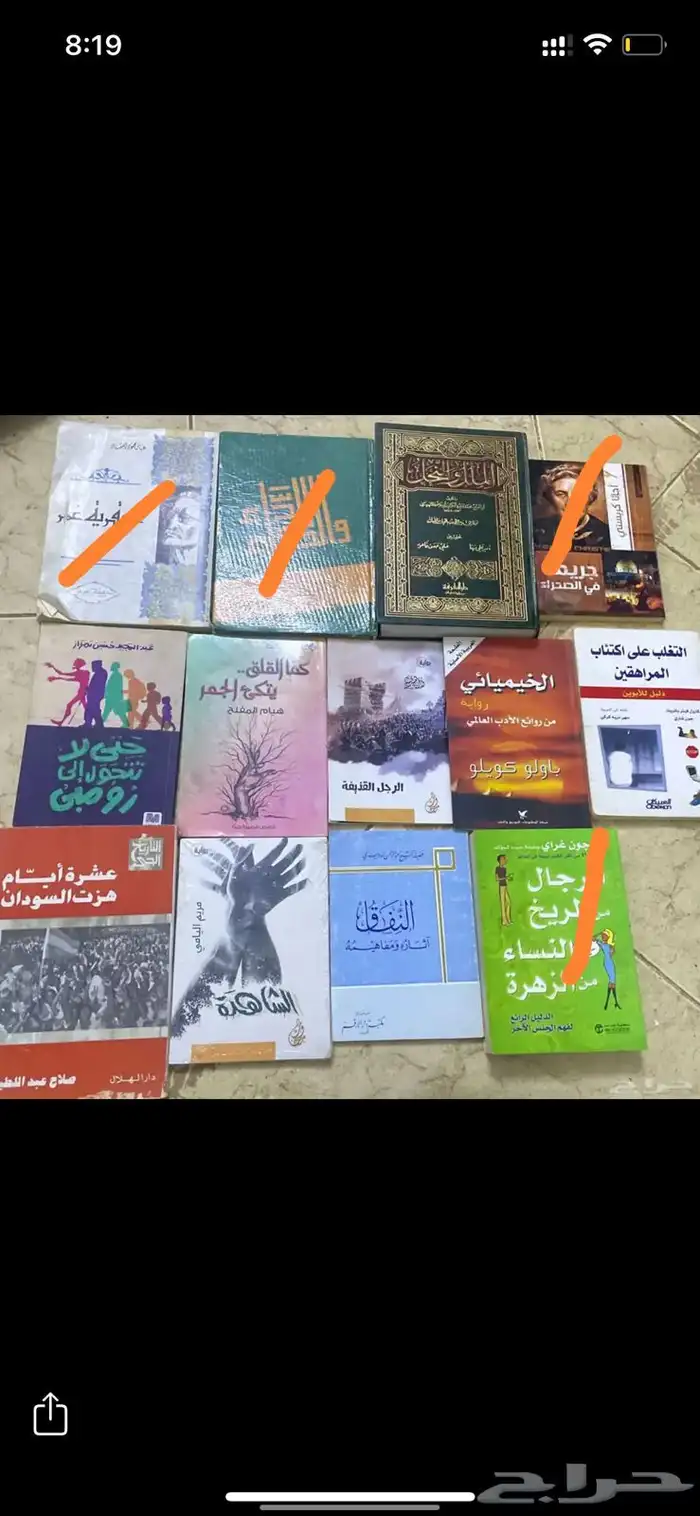 40 كتاب ب 350 9