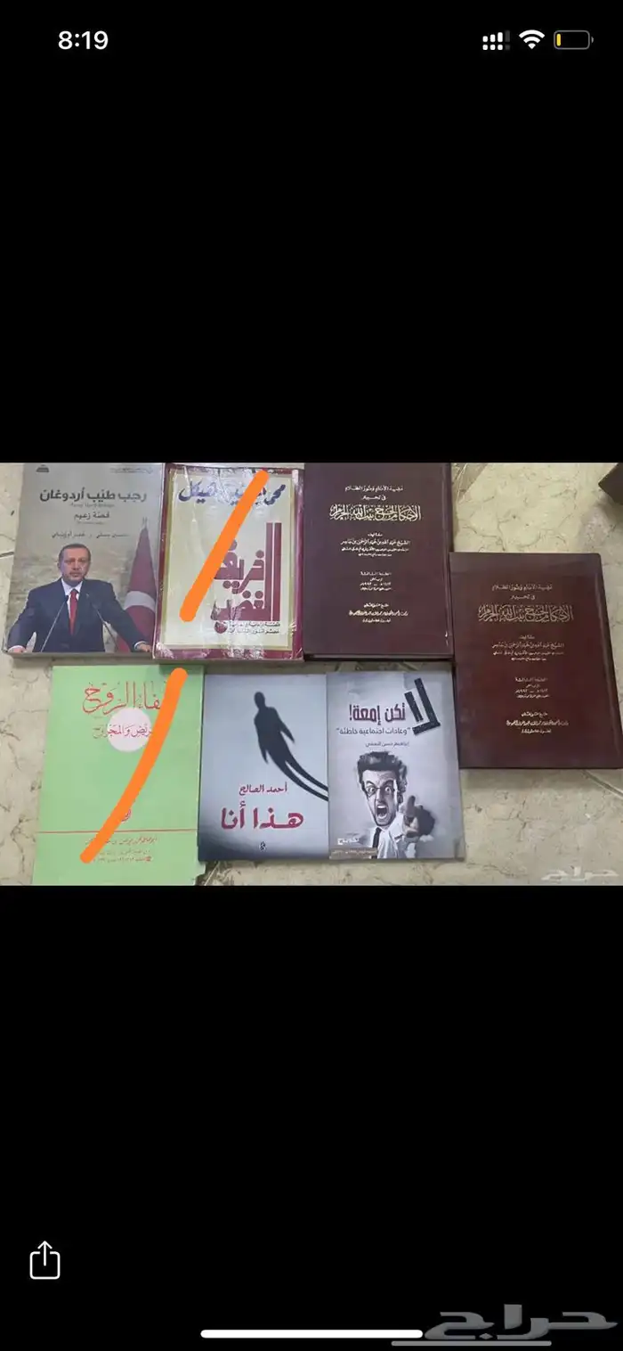 40 كتاب ب 350 7