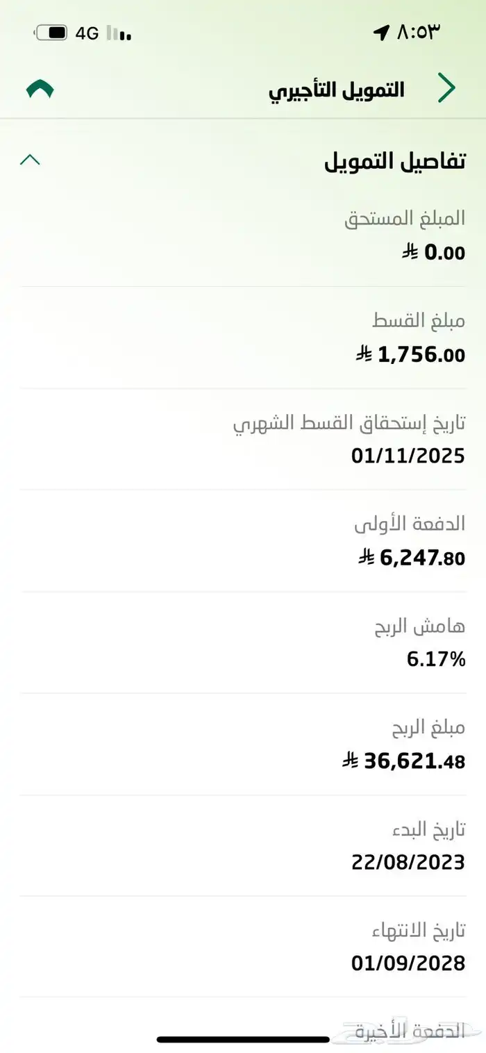 للتنازل او البيع توسان 2023 2