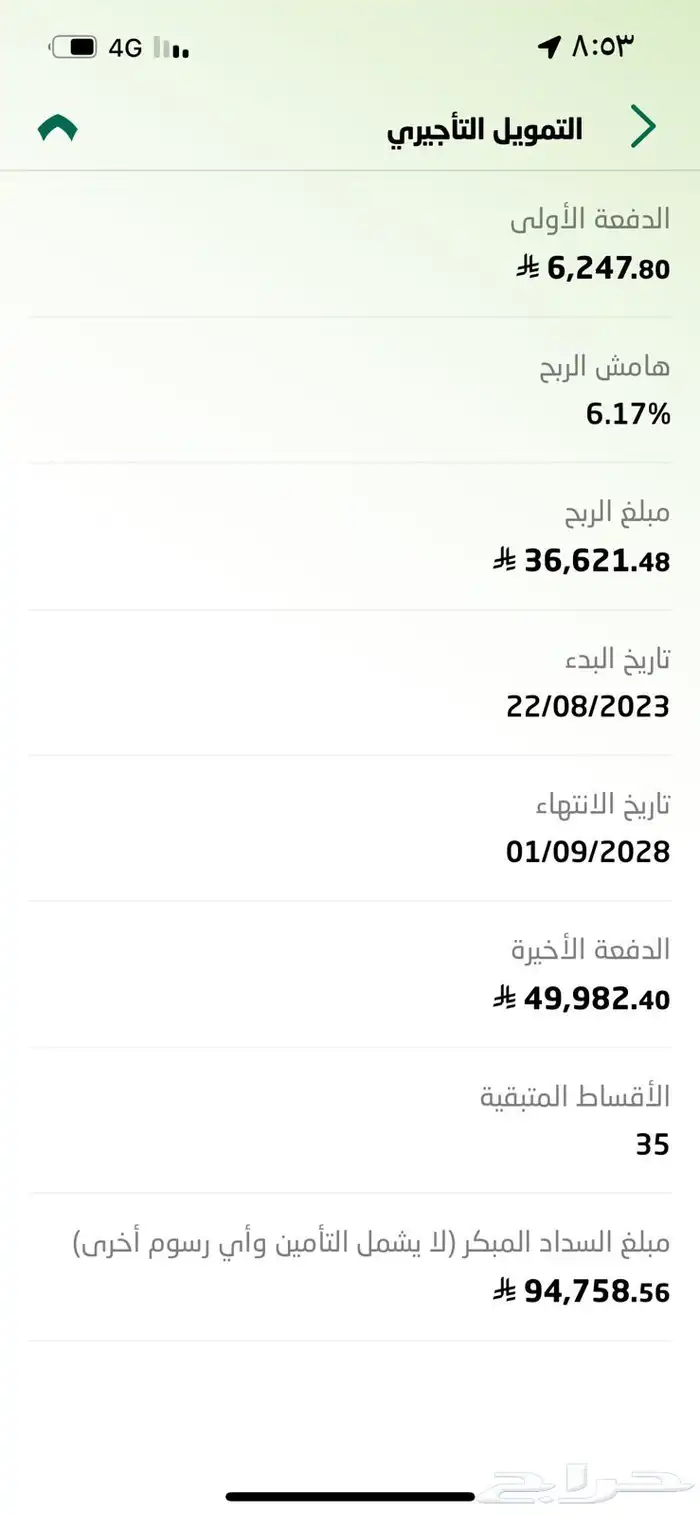 للتنازل او البيع توسان 2023 3