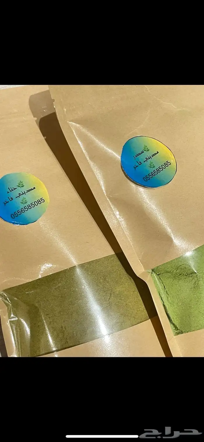 حناء وسدر عضوي 1