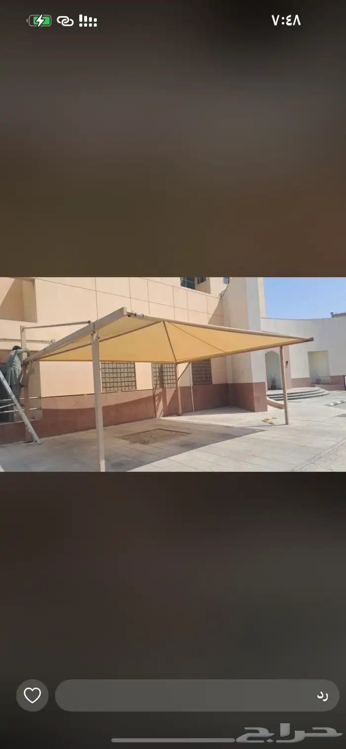 خيام ومظلات بأفضل الأسعار مع متجر إلكتروني جاهز للطلب 24