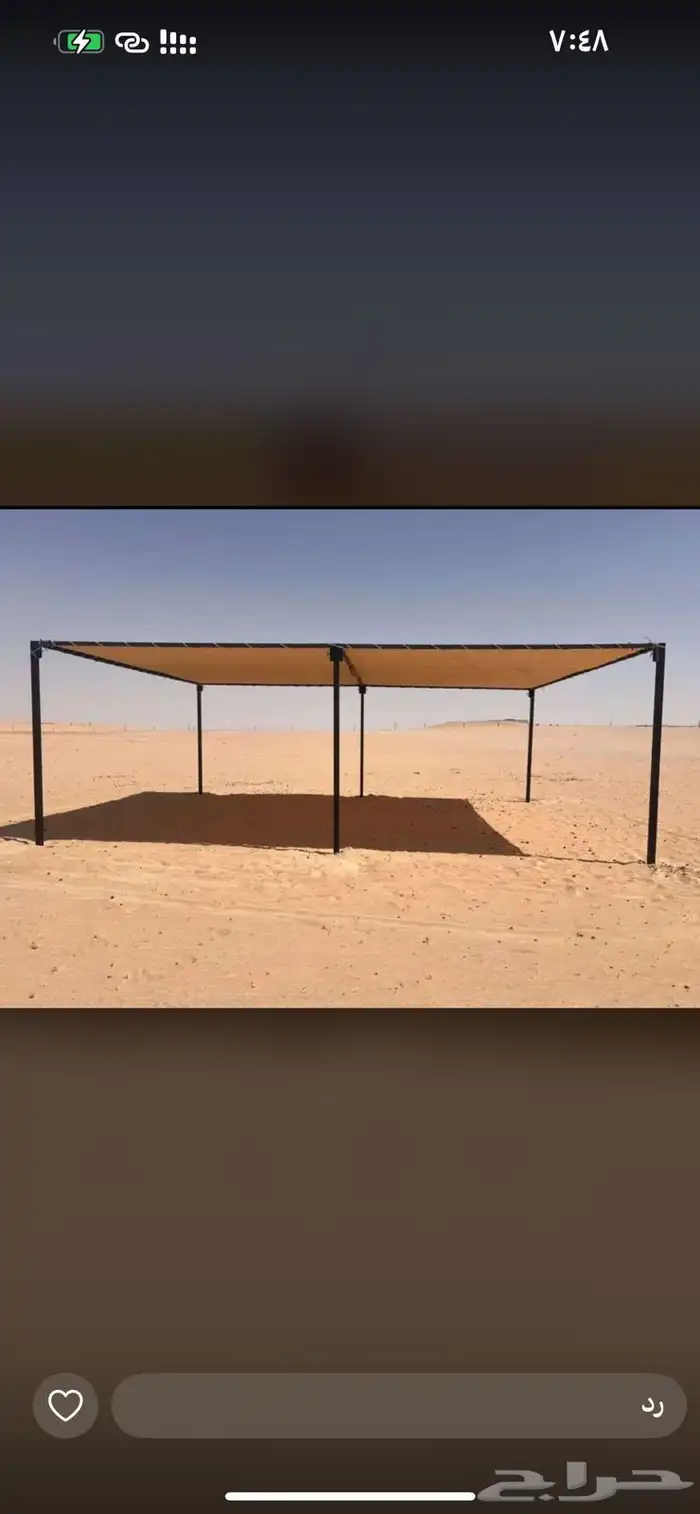 خيام ومظلات بأفضل الأسعار مع متجر إلكتروني جاهز للطلب 25