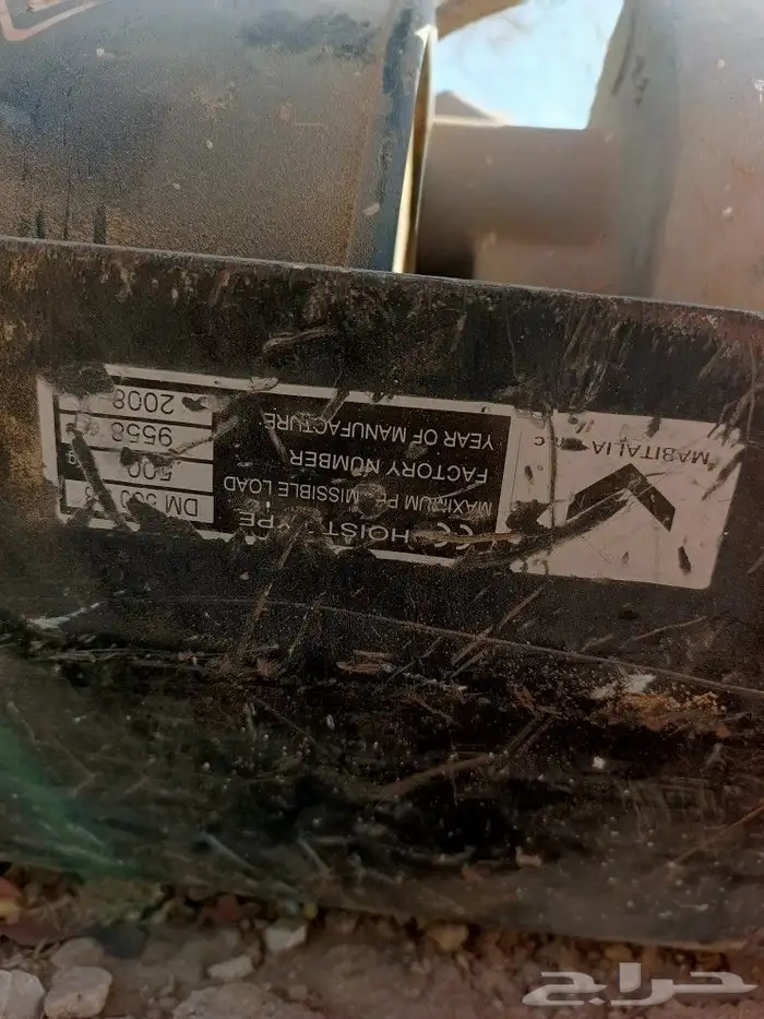 مكينه كهرباء   دينمو سحب 7
