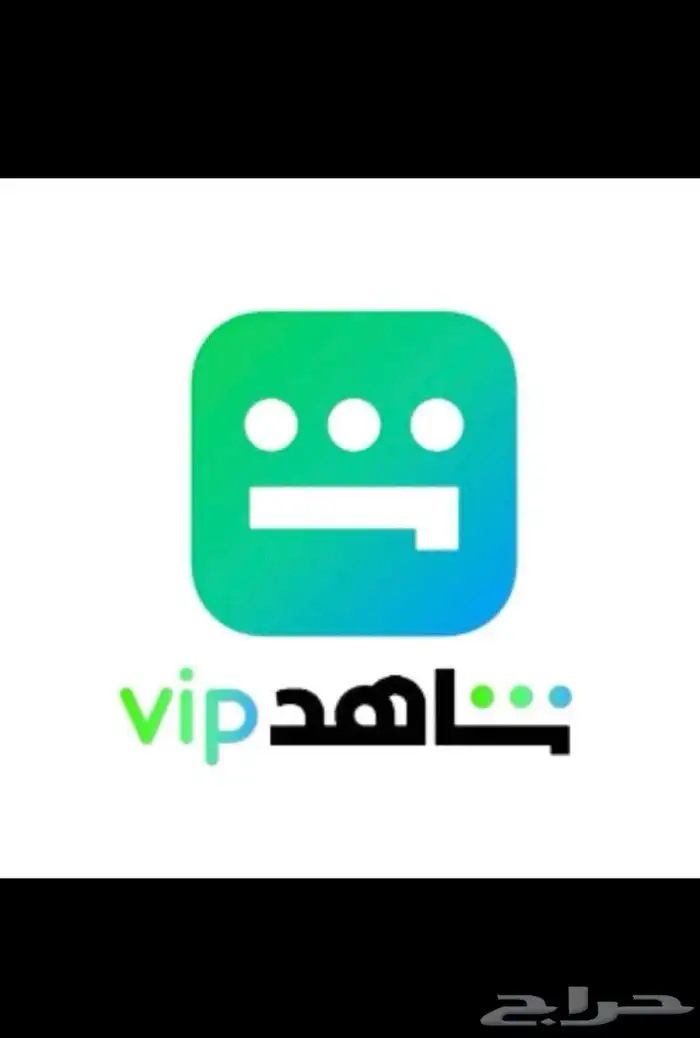 شاهد سنه كامله 50 ريال 0