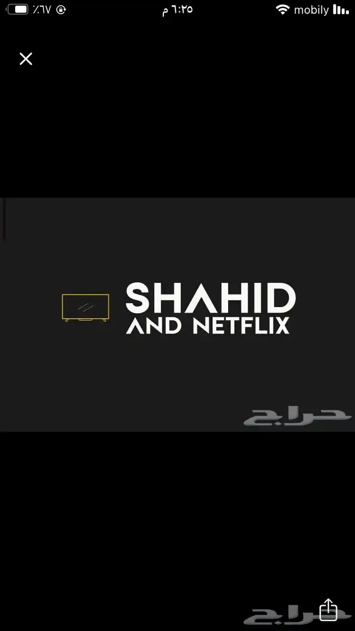 اشتراكات عرض محدود 0