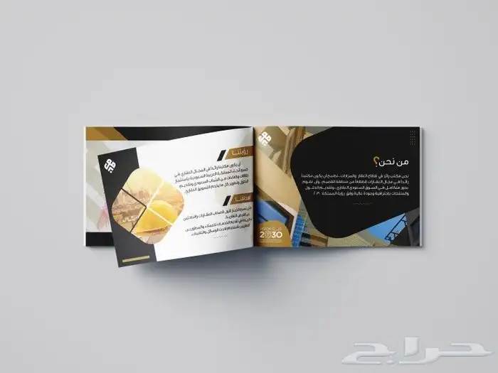 تصاميم إحترافيه للمؤسسات والمطاعم و المتاجر الالكترونيه 9