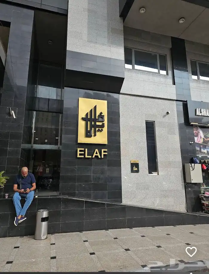 حجز فندق ايلاف بكة محبس الجن 3