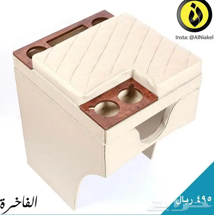 تكاية باترول بلاتنيوم- النياكل 10