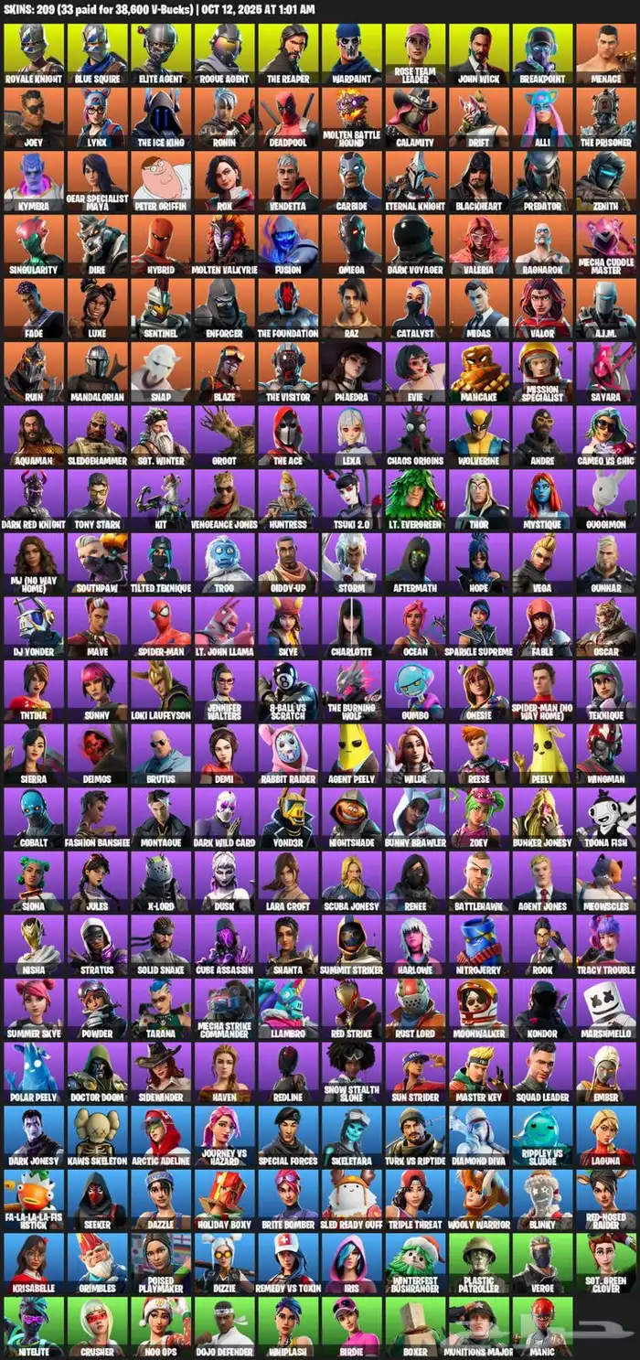 حساب فورت ايميل اساسي سيزون تو و ثري 203 سكنات 192اكسات 2