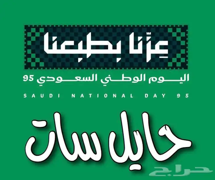 170 ريال رسيفر الشيرنج و 3 شهور vip 0