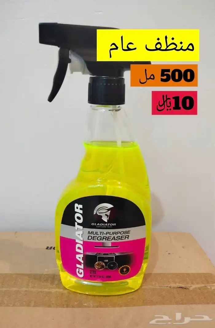 أفضل الأسعار - صفحة متجددة 27