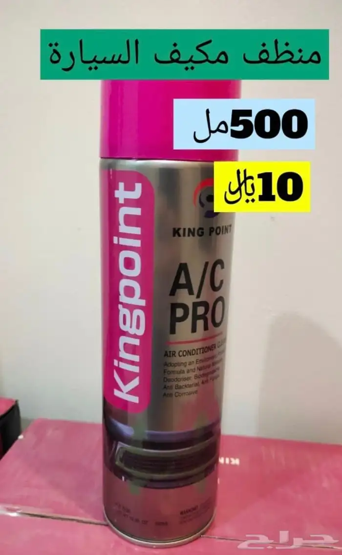 أفضل الأسعار - صفحة متجددة 30