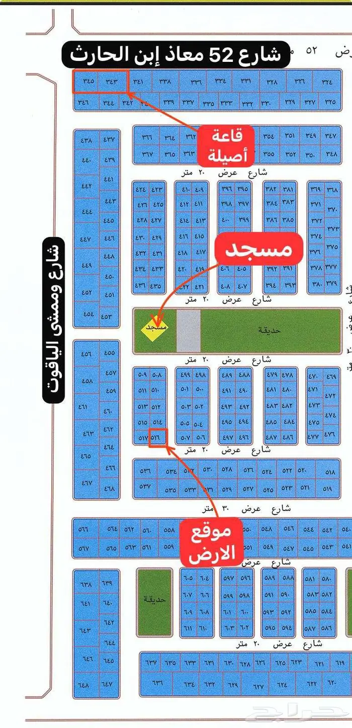 ارض ركنية مخطط العمرية الياقوت 0