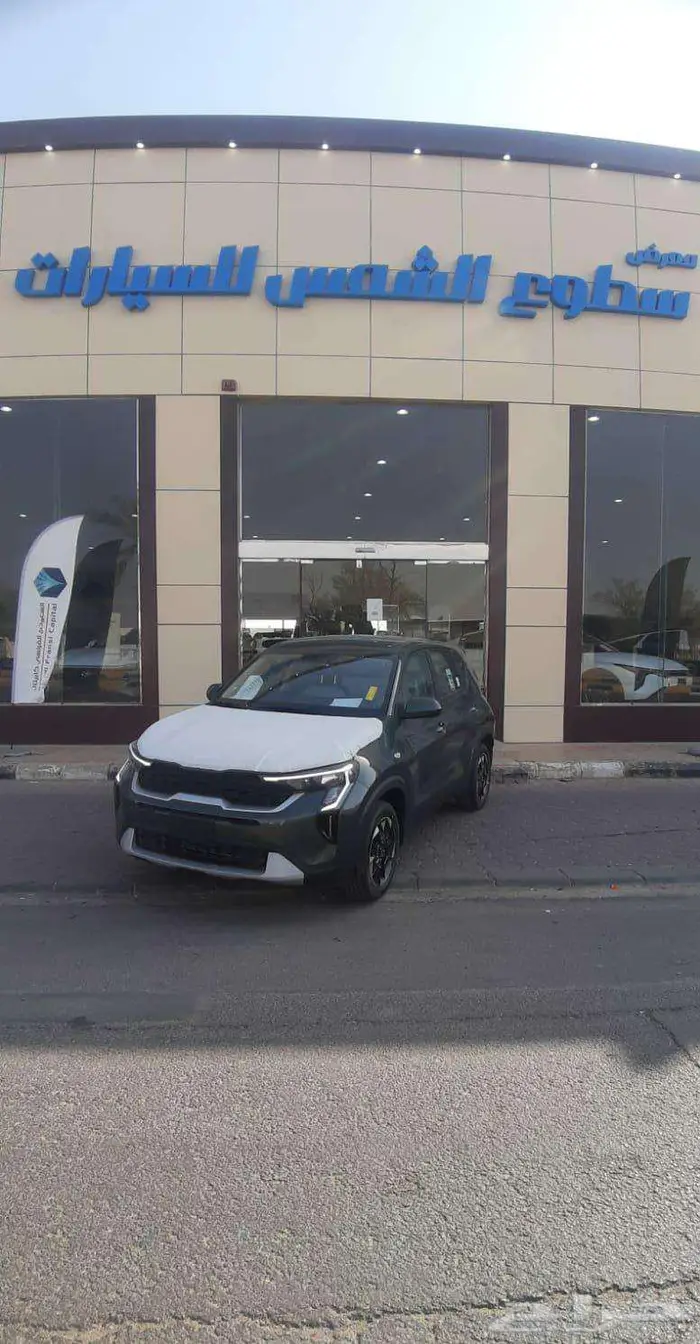 كيا سونيت استاندر موديل 2026 كاش وتقسيط 1