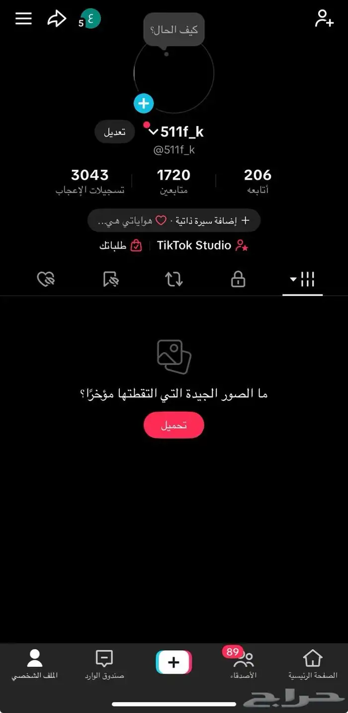 تيك توك 0