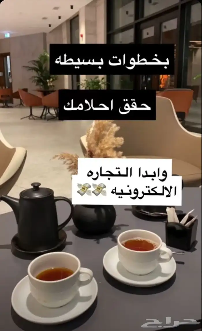 منتجات رقميه تجاره الكترونيه مشاريع 0