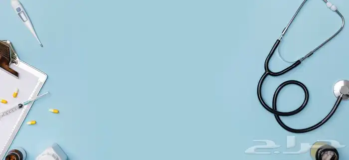 دكتورة لتدريس مواد الطب والتمريض(الأساسية والمتخصصة) 1