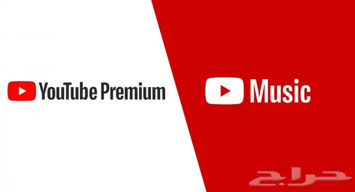 يوتيوب بريميوم 1