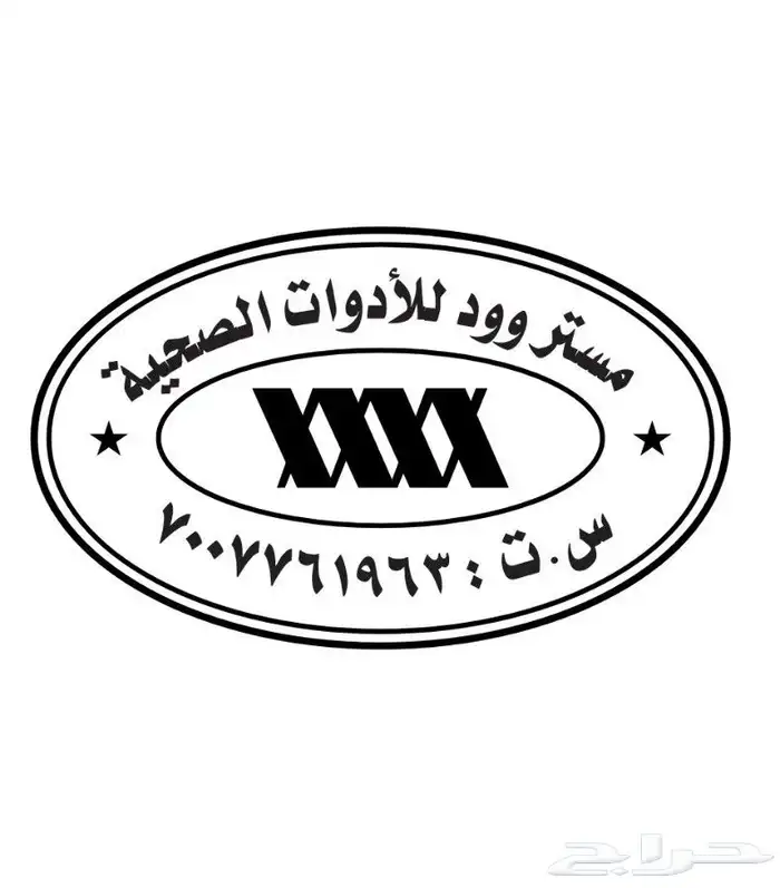 مطابع طباعة استكر.بنر.اكياس.شرائط.أختام.فواتير.بطايق شخصية. 2
