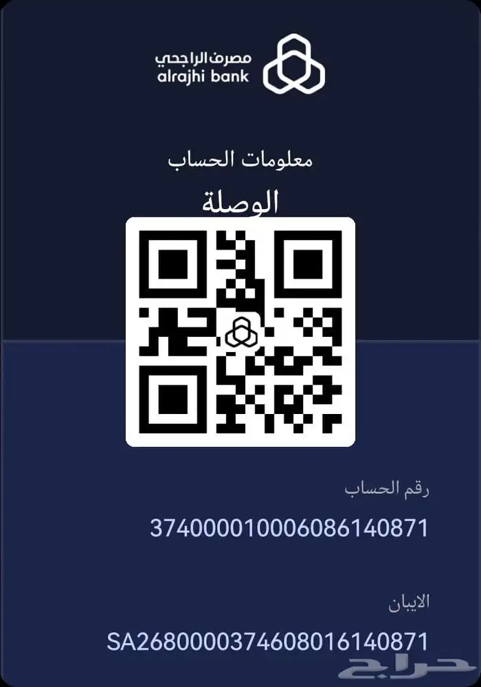 للبيع دربيل ورادو شكل توراث 8