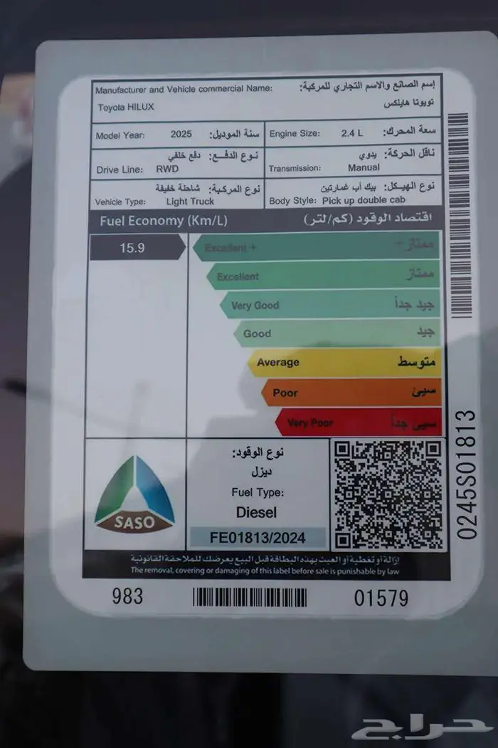 هايلوكس غمارتين GL ديزل بدون دبل 2025 تقسيط للراجحي فقط 4