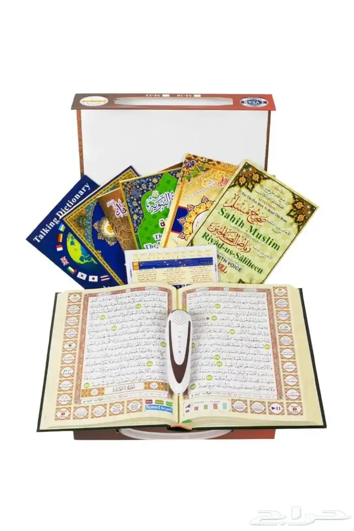 قلم قرآن الكريم 2