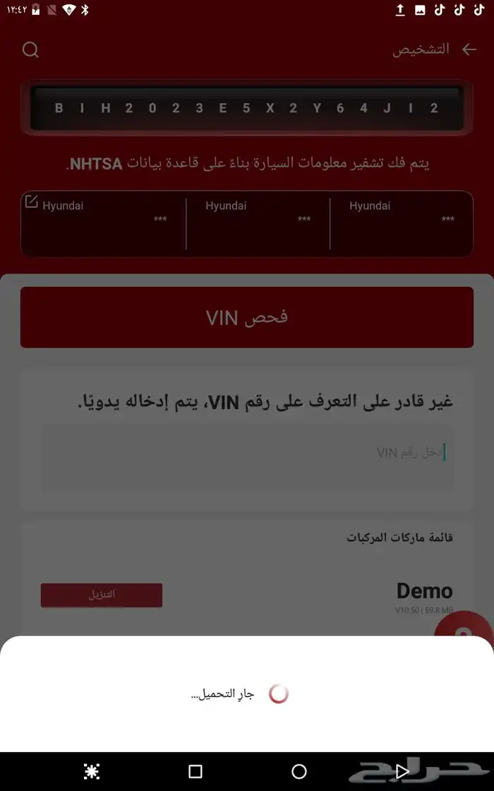 فحص دقيق  ونتيجة سريعة 5