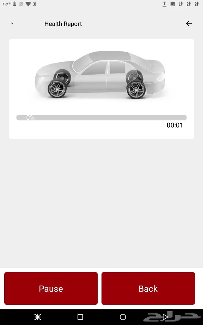 فحص دقيق  ونتيجة سريعة 4