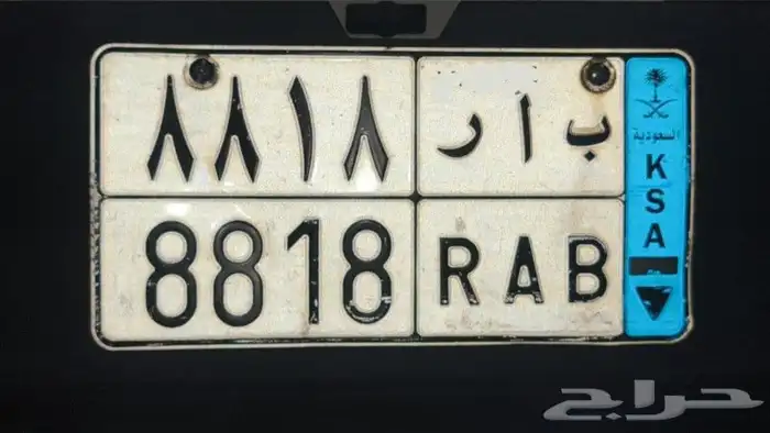 للبيع رقم لوحة نقل خاص مميز 0
