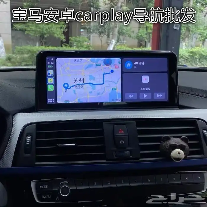 شاشة BMW 2015 الفئاه الثالثه 2