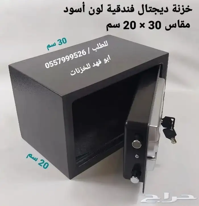 خزن فندقية راائعة لحفظ ممتلكاتك الثمينة تناسب الجميع 2