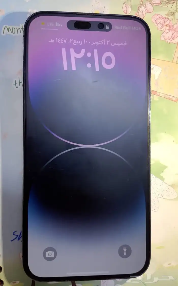 آيفون 14 برو ماكس 1