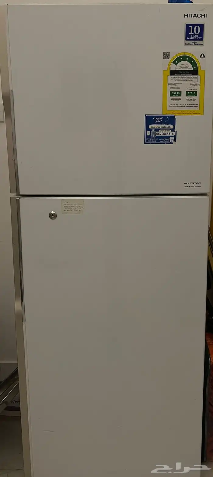 ثلاجه 2