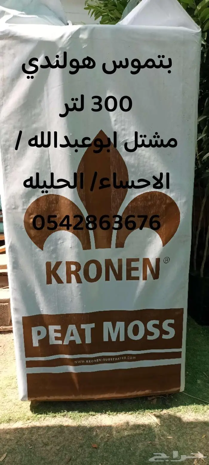 ساق البامبو ب 5 ريال   متوفر جميع انواع البتموس 3