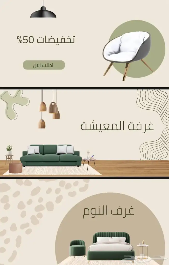 مصممة 2
