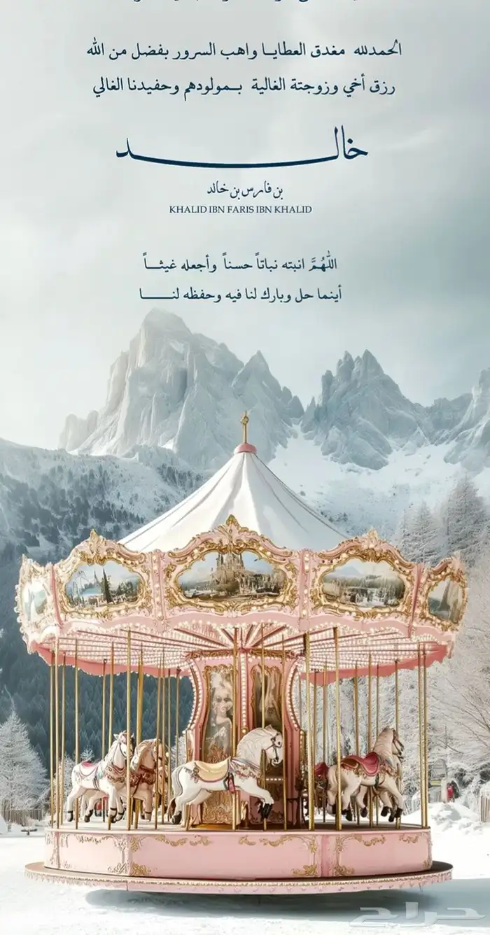 دعوات الكترونية 0