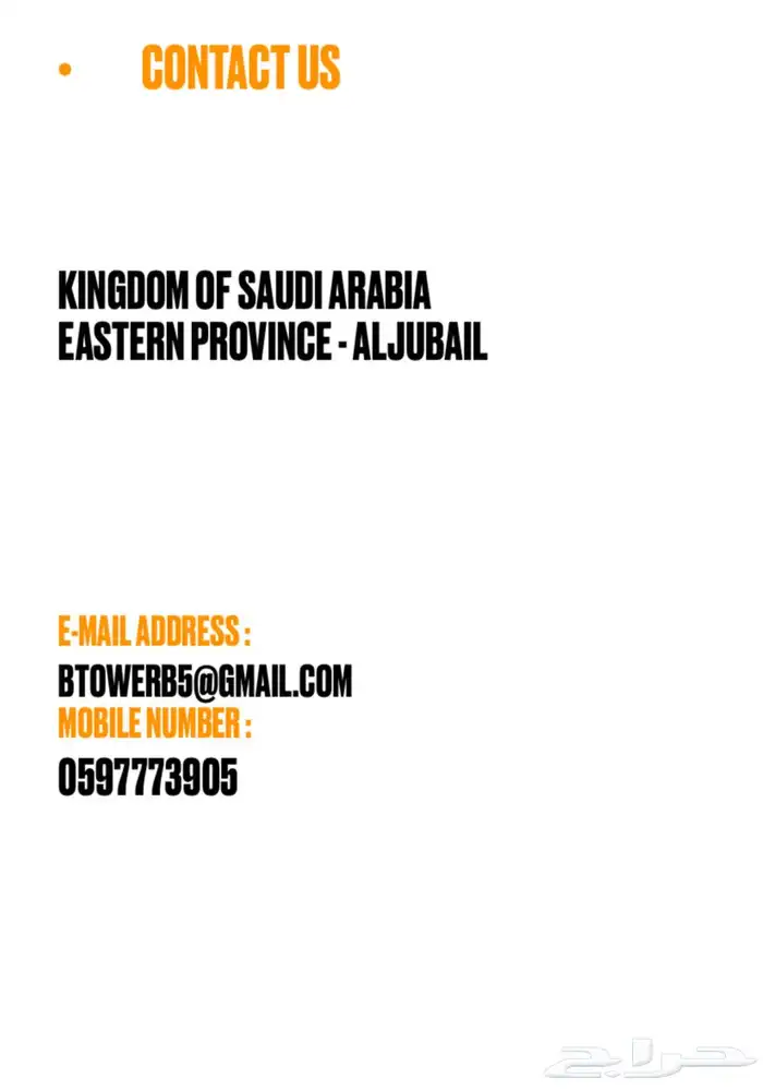 مقاولات وتوفير الخدمات المتكاملة للمشاريع 8